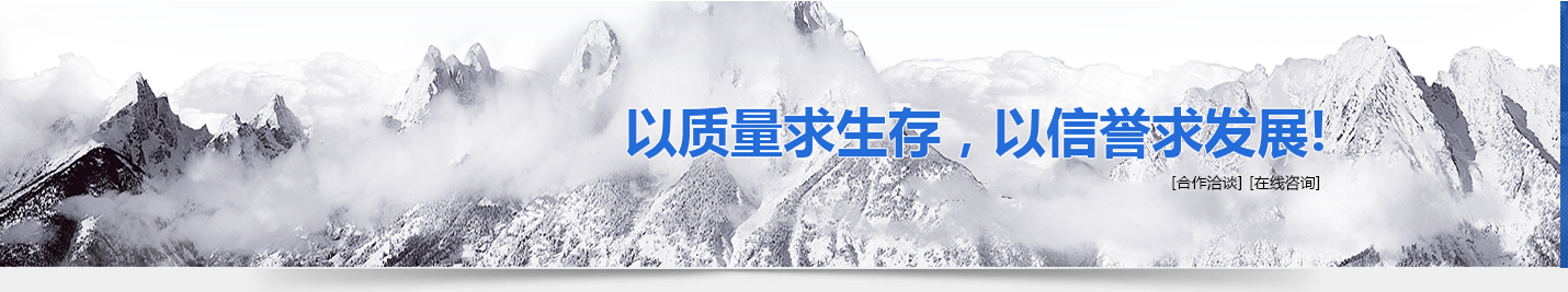 包頭冷庫(kù)安裝g 包頭冷庫(kù)安裝g